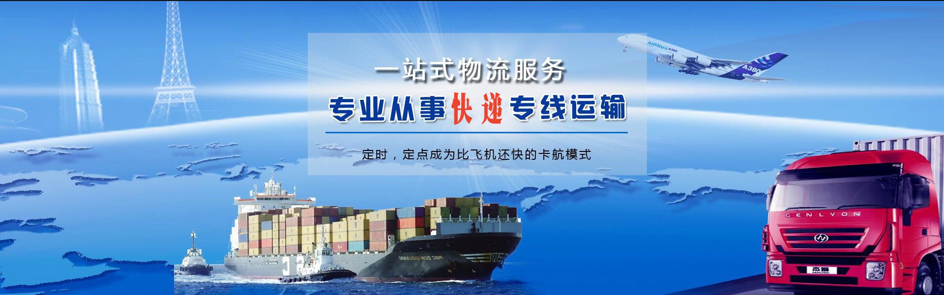 信阳到加拿大物流公司-信阳至加拿大物流专线-信阳空运到加拿大-优时通物流有限公司