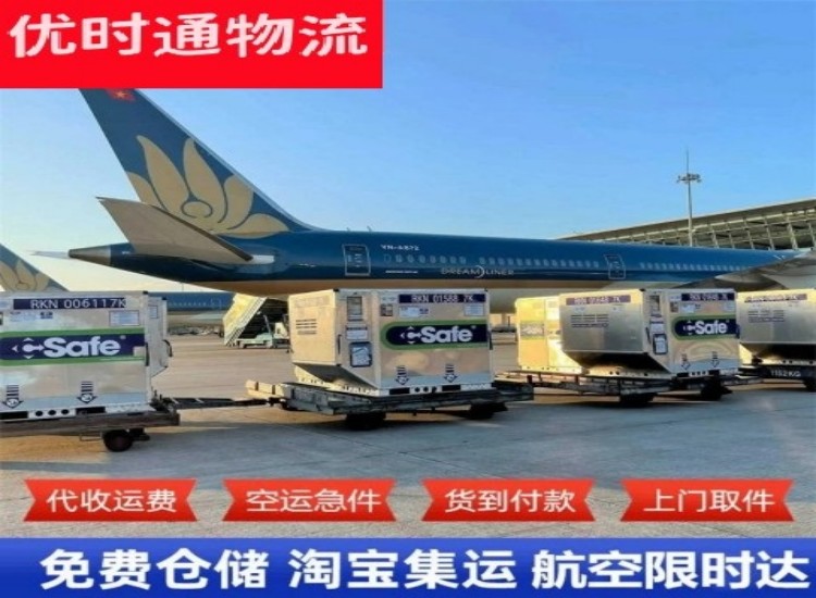信阳到加拿大物流专线-信阳到加拿大空运公司